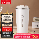 富光拾喜保温杯咖啡杯便携男女316不锈钢车载随手水杯500ml白色