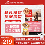 Orijen渴望狗粮 小型犬全期全价小颗粒鸡肉进口犬粮1.8kg效期25/12