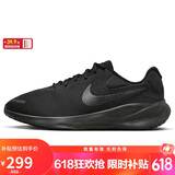 耐克NIKE跑步鞋男子缓震宽版REVOLUTION 7运动鞋FB8501-001黑41