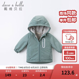 戴维贝拉（DAVE＆BELLA）童装宝宝衣服儿童外套男童春秋女童春装大童秋冬加绒户外运动服装 烟绿色【DBJ15531】 100 cm（建议身高90-100cm）