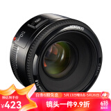 永诺 YN50mm F1.8 小痰盂单反微单标准定焦镜头 适用于索尼口ZV-E10尼康口富士口佳能口相机 YN50mm F1.8 佳能EF口