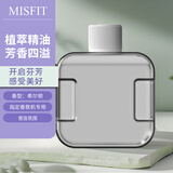 MISFIT觅香香薰机精油补充液自动喷香家用卧室香氛喷雾空气清新剂希尔顿