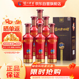 泸州老窖 老酒坊V9 浓香型白酒 52度 500ml*6瓶 整箱装(内含礼袋) 口粮酒