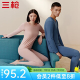 三枪（THREEGUN）【冬上新】秋衣秋裤男士套装薄款抗静电女士保暖内衣冬季打底睡衣 【莱卡纯色款】女浅藕红 M