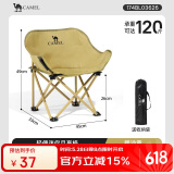 骆驼（CAMEL）户外儿童月亮椅凳折叠便携沙滩椅野餐钓鱼椅露营写生椅子 暖沙黄