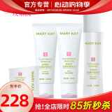 玫琳凯（MARY KAY）正品官方护肤品经典1号系列套装补水保湿玫琳凯旗舰自 经典1号4件套