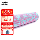 JOINFIT 泡沫轴 肌肉放松按摩滚轴 健身训练普拉提瑜伽柱foam roller 粉蓝大浮点60cm 赠筋膜球