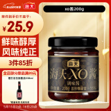 海天 调味酱 xo酱200g 拌面拌饭酱火锅点蘸调料