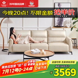 左右沙发客厅网红奶油风直排真皮沙发DZY6018 大三人位 奶油白