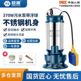 臣源潜水泵220V家用井用不锈钢浮球污水泵自动农用排污抽水泵灌溉