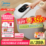 美的（Midea）泡脚桶杀菌足浴盆加热自动按摩洗脚盆理疗熏蒸暖泡喷淋生日礼物送男女友 ZL310温泉桶