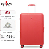 爱可乐（Echolac）防刮拉杆箱 万向轮旅行箱 时尚登机箱 带扩展层行李箱密码PW005 枫叶红 20英寸 【有拓展层】