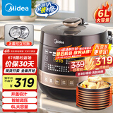 美的（Midea）【国家补贴】全自动智能预约电压力锅6L大容量家用双胆煲汤电饭煲60Easy203多功能高压锅4-6人