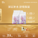阿芙（AFU）玫瑰面膜25mlx10片 保湿补水 送女友礼物