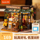 若来（Rolife）diy小屋小熊餐吧积木玩具拼装模型房子儿童毕业生日礼物女孩