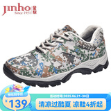 金猴（JINHOU）训练鞋透气舒适户外登山单鞋男士跑步鞋运动户外休闲徒步鞋 冬季加绒款 43