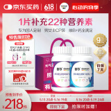 善存复合维生素多种b族男女士维c维e烟酰胺维d3锌硒钙烟酰胺营养包装