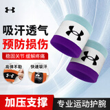 安德玛（Under Armour）护腕运动健身吸擦汗腕巾带羽毛球篮排网球腱鞘炎医手腕拉伤用护具