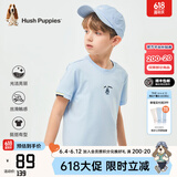 暇步士（Hush Puppies）童装儿童男女中性大童夏季新款舒适青春简约休闲短袖 冰晶蓝 160