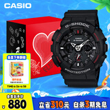 卡西欧（CASIO）手表男士G-SHOCK运动电子日韩表礼盒款送男友生日礼物GA-120-1A