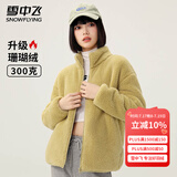 雪中飞秋冬季女士摇粒绒外套韩版潮流保暖美拉德色简约日常百搭立领外套 翠绿 XL (170)
