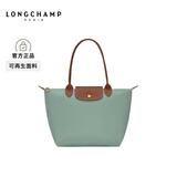 LONGCHAMP珑骧Le Pliage Original系列女包长柄饺子包托特包腋下包