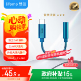 魅蓝cx31993小尾巴 Hifi解码耳放线 type-c转3.5耳机转接头 独立dac音频解码器 适用于苹果15/16/安卓