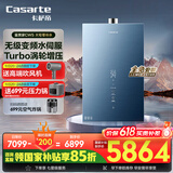 卡萨帝（Casarte）20升【鉴赏家CWS】零冷水燃气热水器天然气 国家补贴 水伺服恒温增压以旧换新 JSQ38-20CWS(12T)U1