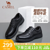 骆驼（CAMEL）皮鞋男士真皮柔软舒适商务休闲鞋正装鞋爸爸鞋防滑耐磨中老年鞋子 A132211810 黑色 44