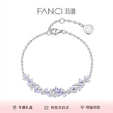 范琦（Fanci） 紫藤微笑手链女盛放轻奢高级感银手饰惊喜表白礼物送女友送老婆 紫藤手链紫色