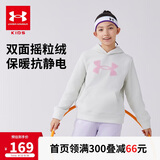 安德玛（Under Armour）男大童连帽宽松加绒卫衣运动男童卫衣244303166 米白 150cm 