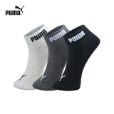 彪马（PUMA）男袜子男士女士款短筒运动休闲款棉袜透气情侣短袜吸汗夏季女袜 黑+深灰+浅灰 3双 均码 EU39-42(适合脚码40-44)