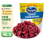 优鲜沛（OceanSpray）智利进口蔓越莓干 蜜饯果干烘焙原料休闲零食 原味680g
