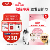 皇家幼猫猫粮 幼猫奶糕 K36 通用粮 4-12月 4.5KG