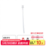 富光保温杯杯盖吸管盖吸管杯套 配件非商品 联系客服备注 萌宝吸管