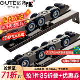 固特GUTE轻音缓冲吊轮推拉门滑轮卫生间移门轨道滑道轮实木门滑轮12轮 8轮吊轮（不带阻尼）
