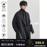 伯爵卓尔全羊毛双面呢大衣100%男鹅绒内胆中长款通勤男装外套2024秋冬新款 暴雨灰 XL (180)
