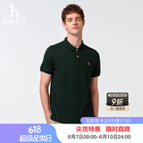 哈吉斯（HAZZYS）男装 2025夏季新款男上衣百搭日常通勤短袖polo衫男ASTZE0CBF11 深绿色DG XL （180/100A 50）