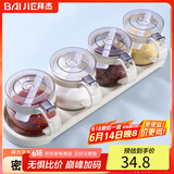 拜杰调料盒4件套调味罐调味盒调料罐厨房用品调料瓶盐罐调味罐