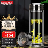 格亚（GEYA）抗菌钛茶杯双层玻璃杯男士纯钛杯商务玻璃泡茶水杯杯子团购定制礼 苍穹天幕款【皮质礼盒】400ml