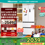 海信冰箱436小魔方超薄零嵌入式冰箱四开门法式冰箱一级能效家电国家补贴20%以旧换新BCD-436WNK1DPQ