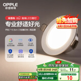 欧普（OPPLE）LED筒灯嵌入式孔灯吊顶灯超薄客厅亮银全铝 3瓦暖白开孔7-8.5cm