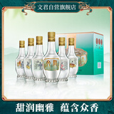 文君 情怀装 45度 125ml*6瓶 礼盒装 浓香型白酒 剑南春集团 宴请送礼