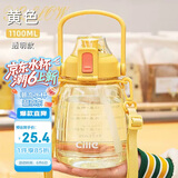希乐大容量水杯Tritan吸管杯运动水壶刻度杯子塑料大肚杯上太黄1.1L