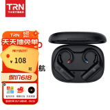 TRN BT20 PRO真无线蓝牙耳放模块耳机升级线耳挂蓝牙5.3芯片TWS高清 MMCX插拔