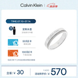 凯文克莱（Calvin Klein）官方CK满天星男女款戒指镶钻情侣对戒送男友礼物钢色35000200F