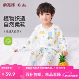 俞兆林（YUZHAOLIN）儿童睡衣纯棉夏季薄款男女童家居服套装宝宝空调服中小童衣服童装