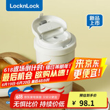 乐扣乐扣（LOCK&LOCK）陶瓷覆层保温保冷咖啡杯男女学生高颜值随行便携水杯子400ML白色