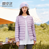 雪中飞羽绒内胆女轻薄羽绒服女短款2024年新款冬季内搭修身时尚羽绒服外 烟雾紫 M