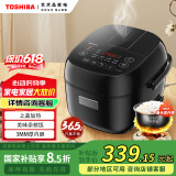 东芝（TOSHIBA）【国家补贴】 小小黑电饭煲 迷你电饭锅小1.6升2-3人智能预约3mm备长炭内胆多功能家用饭煲  5MHT
